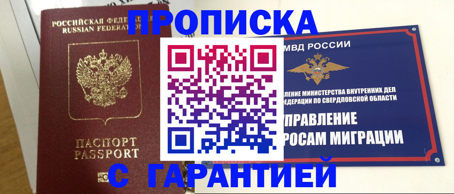 найти адрес прописки в Соликамске